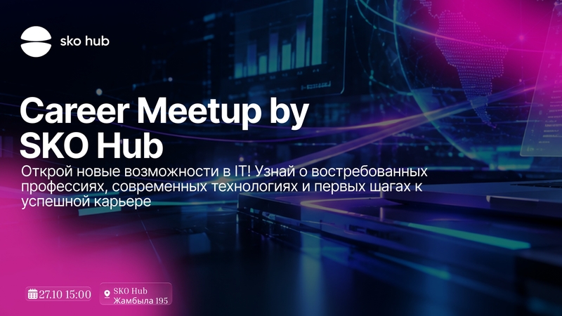 🚀 SKO Hub opens new opportunities for your IT career!