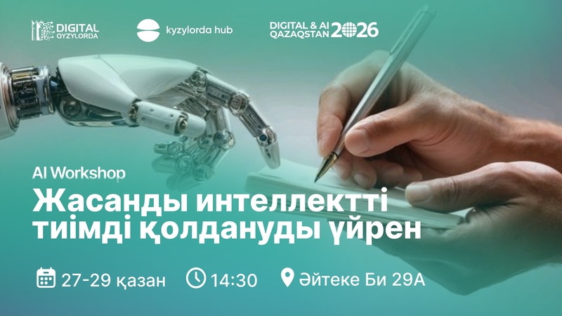Kyzylorda Hub | AI Tools