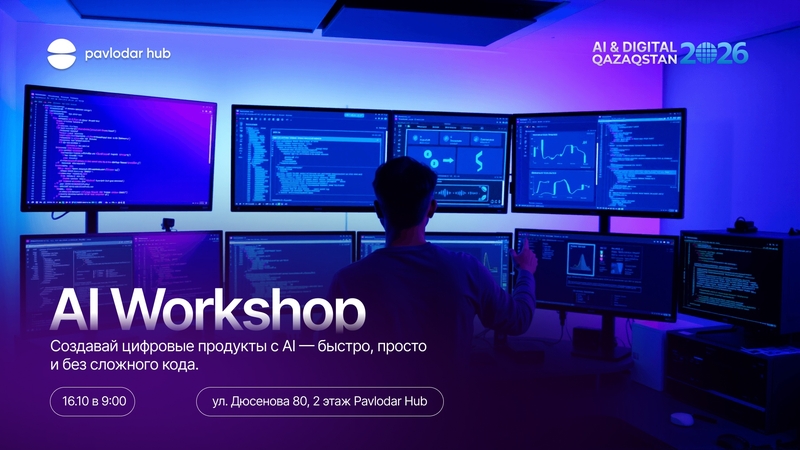 AI workshop