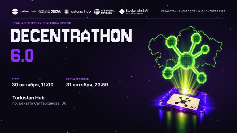 Turkistan Hub | Decentrathon 6.0