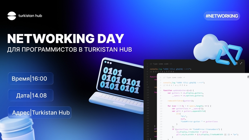 NETWORKING DAY