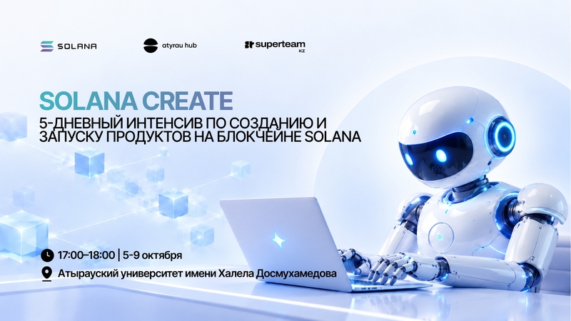 SOLANA CREATE | ATYRAU HUB — From Idea to MVP in 5 Days