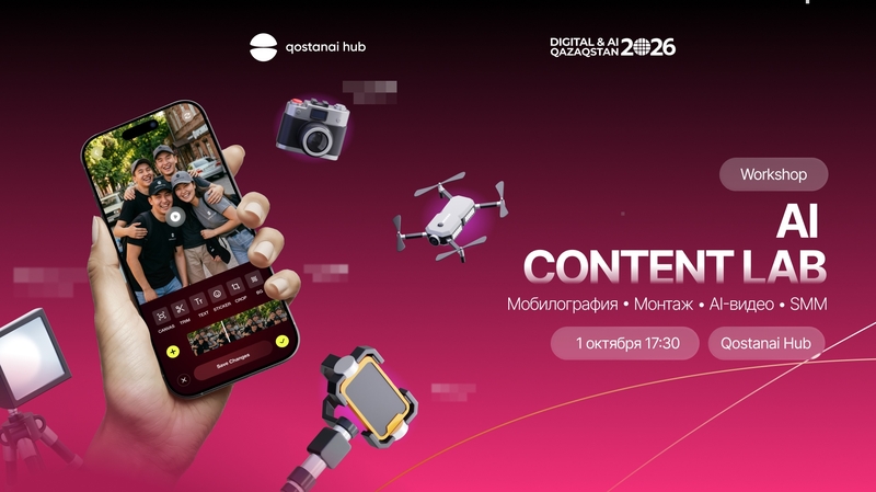QOSTANAI HUB | 🤖 AI CONTENT LAB