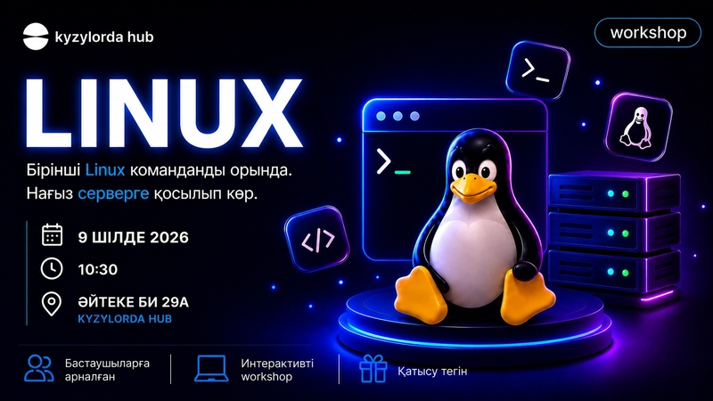 Linux Base lvl
