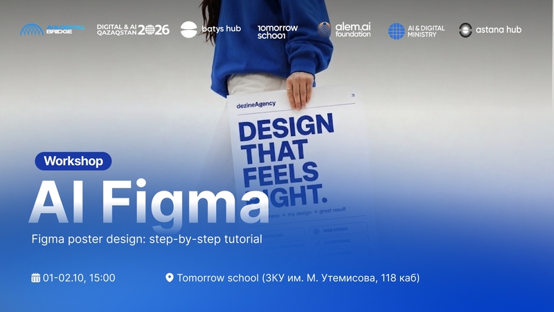 AI Figma 
