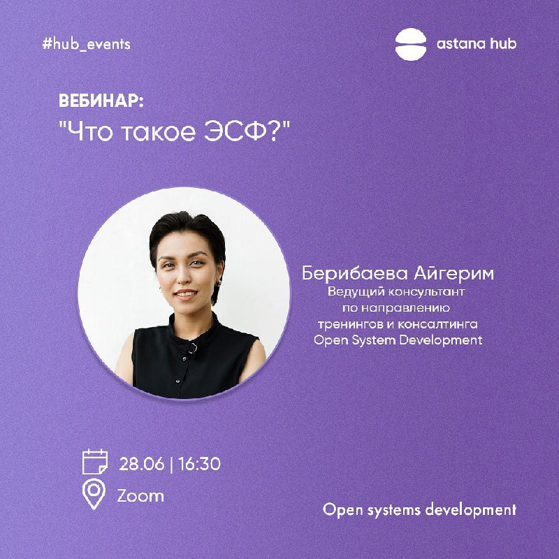 event