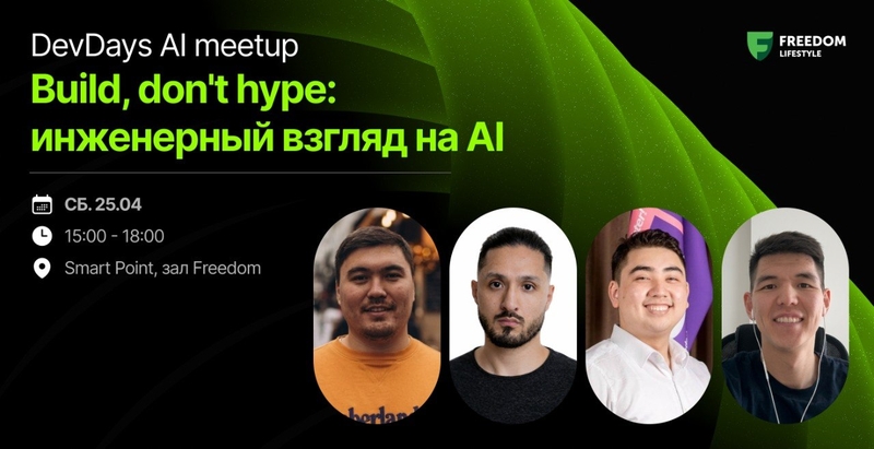 event