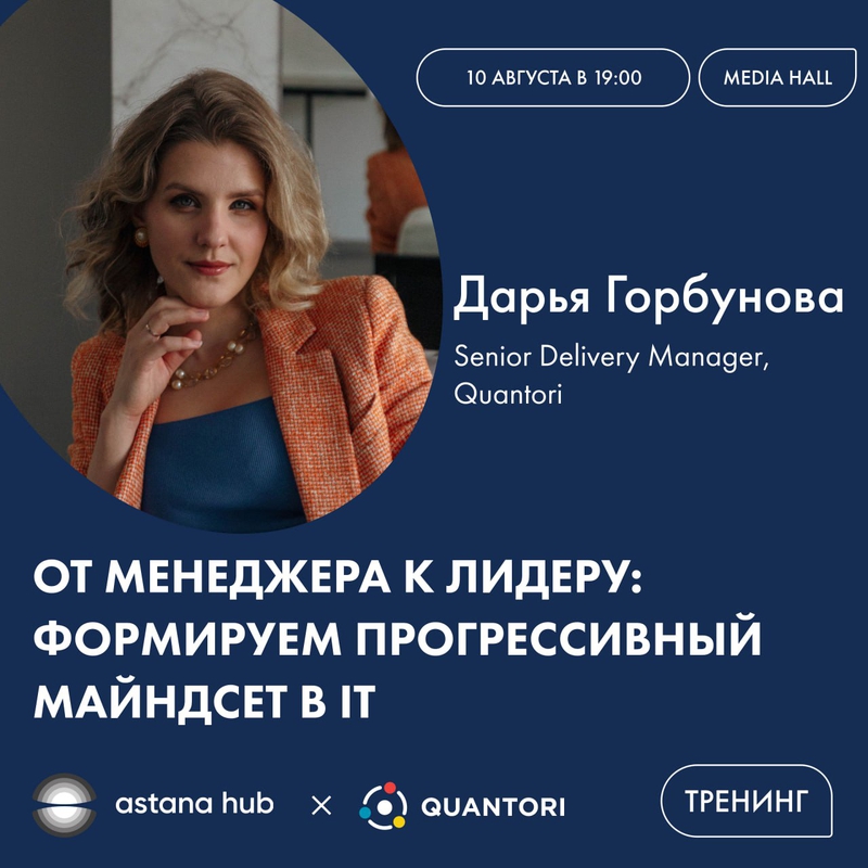 event