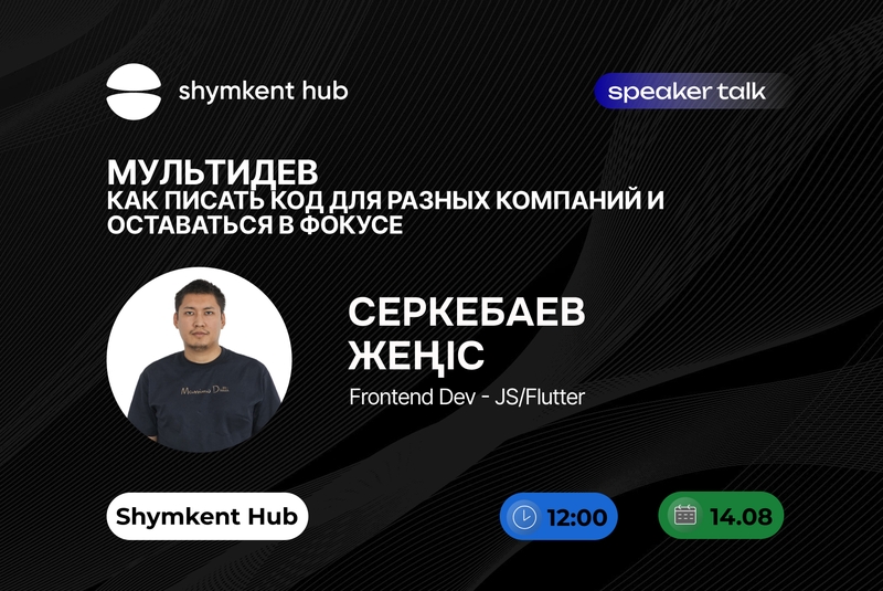 event-thumbnail