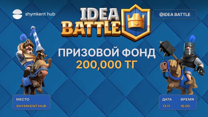 event