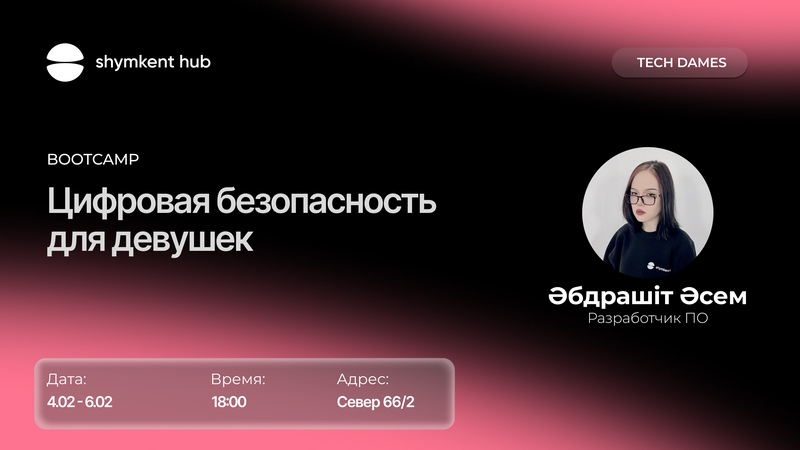 event