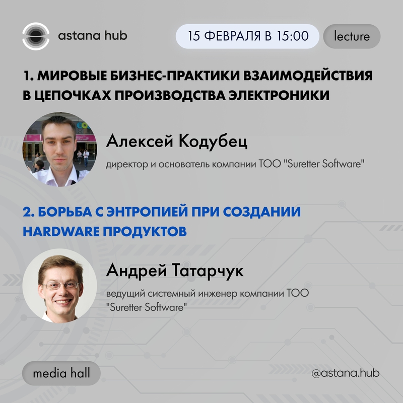 event