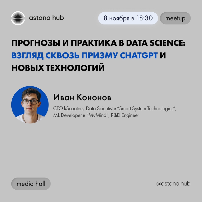 event