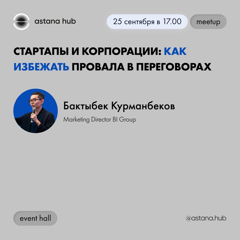 event
