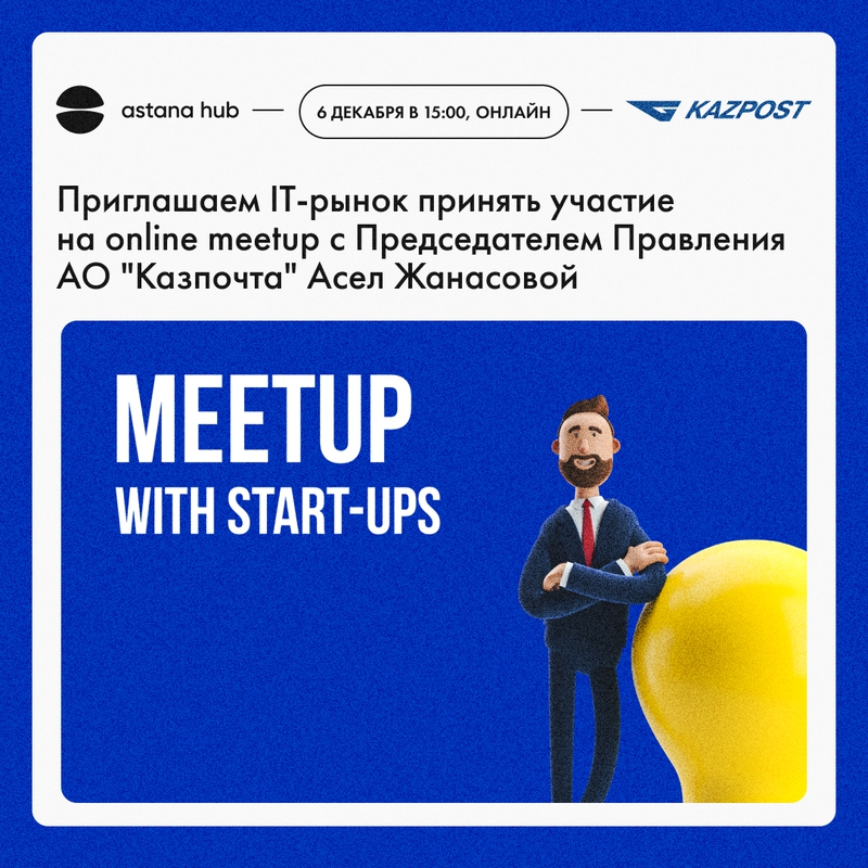 event
