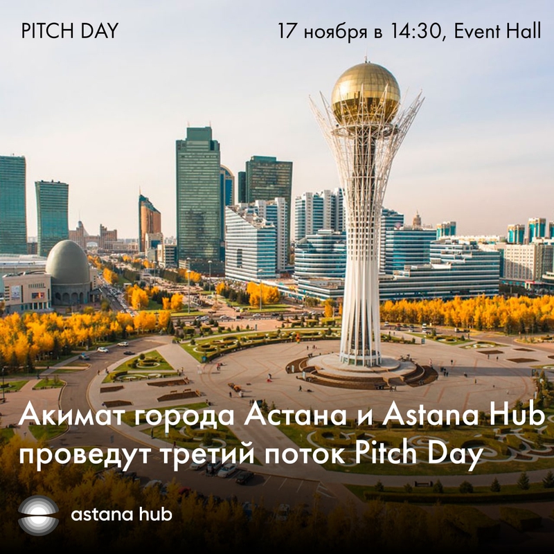 event