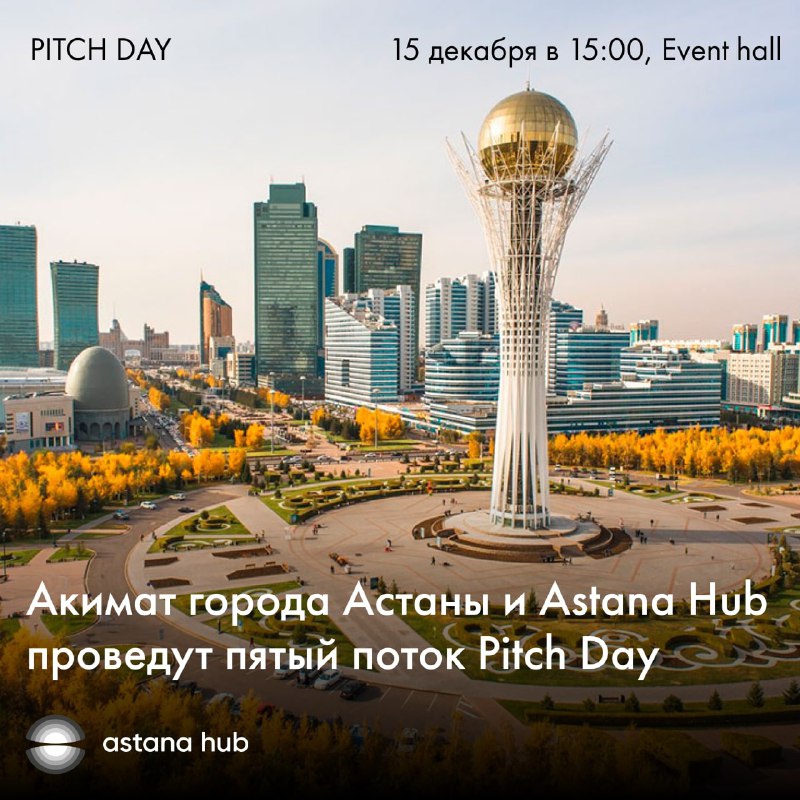 event
