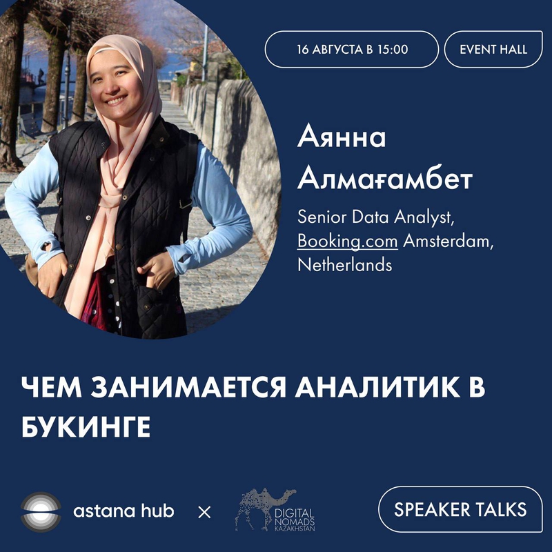 event