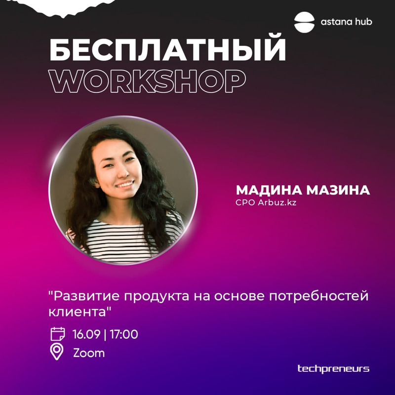 event