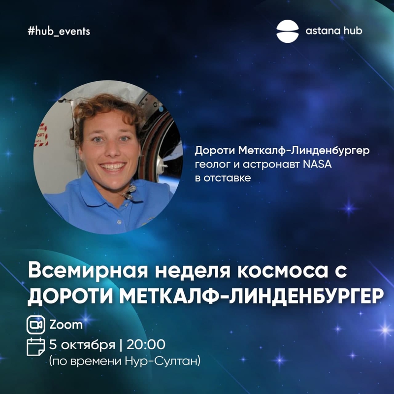 event
