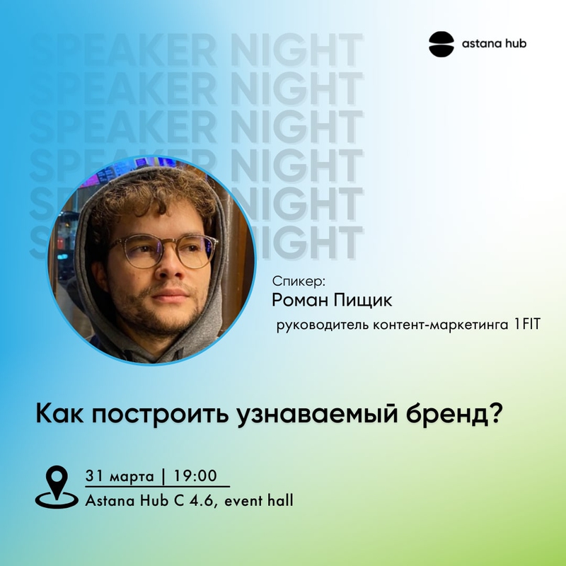 event