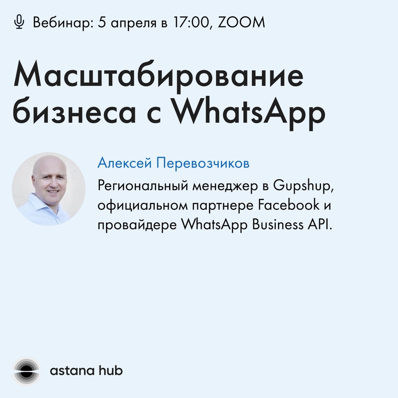 event