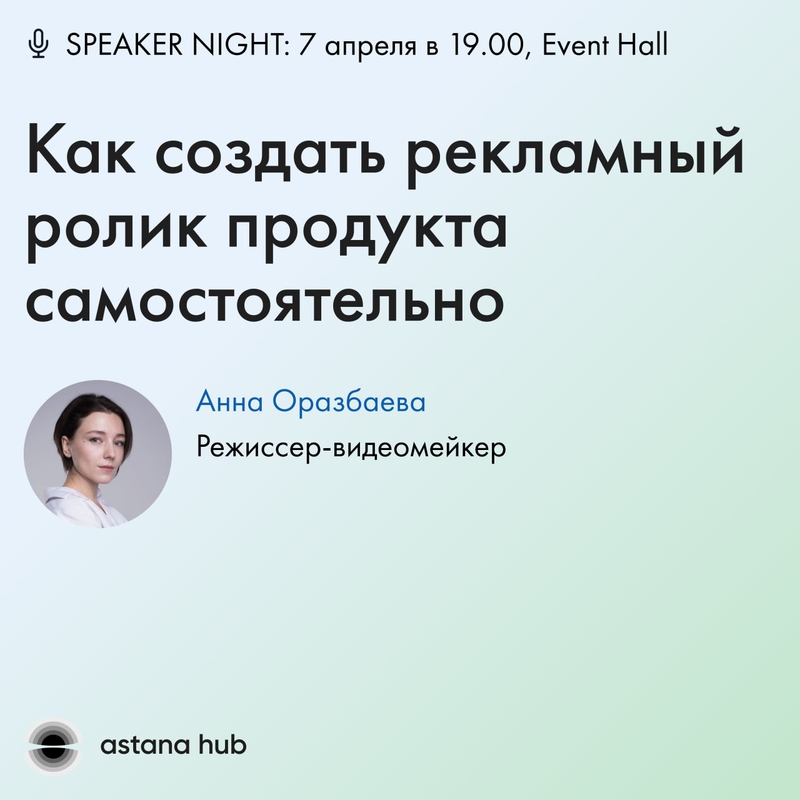 event