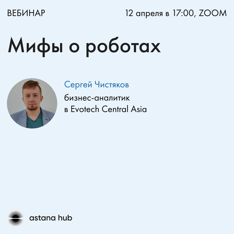 event