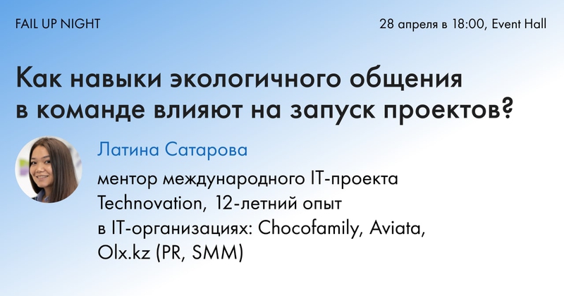 event