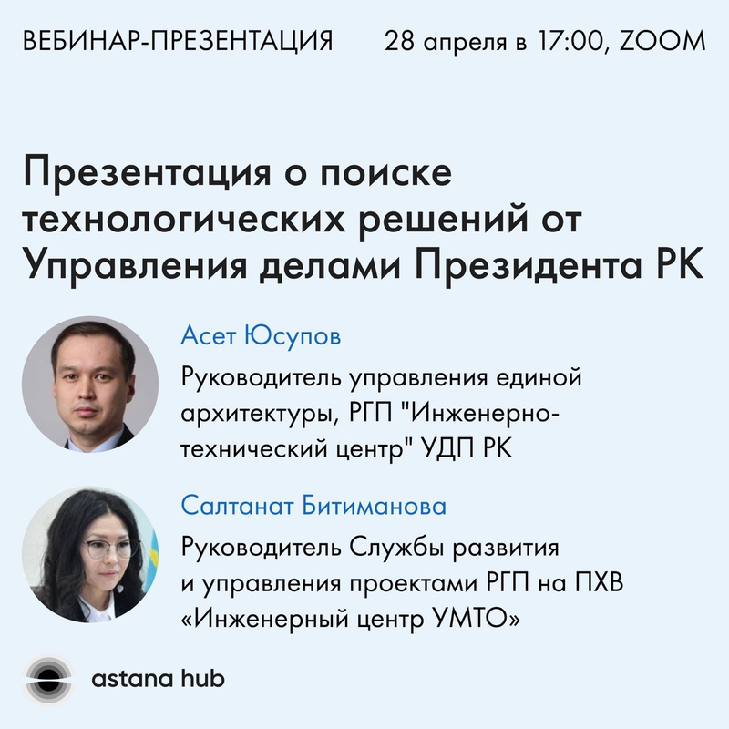 event