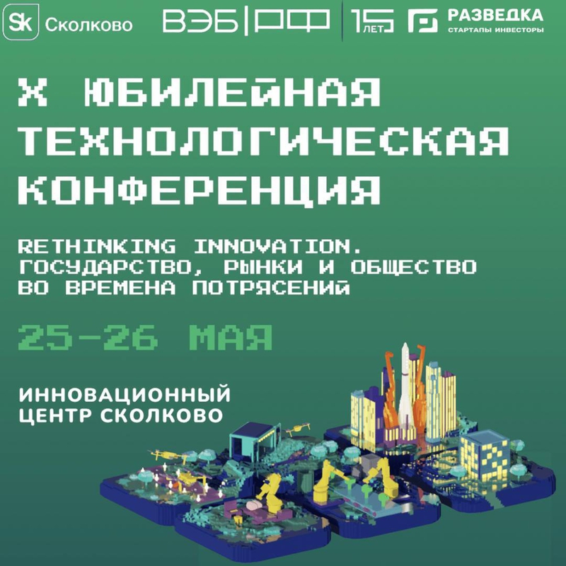 event-thumbnail