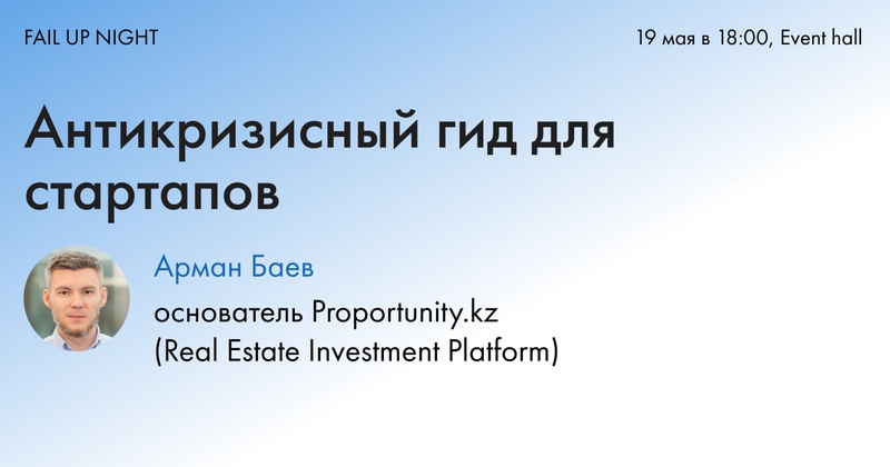 event