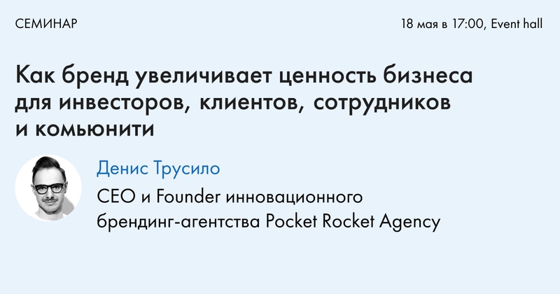 event