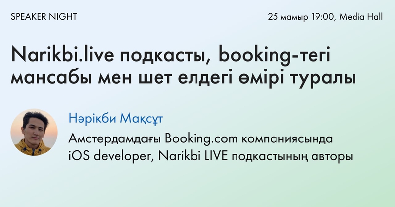 event