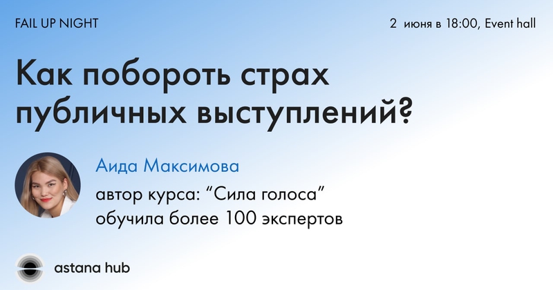 event