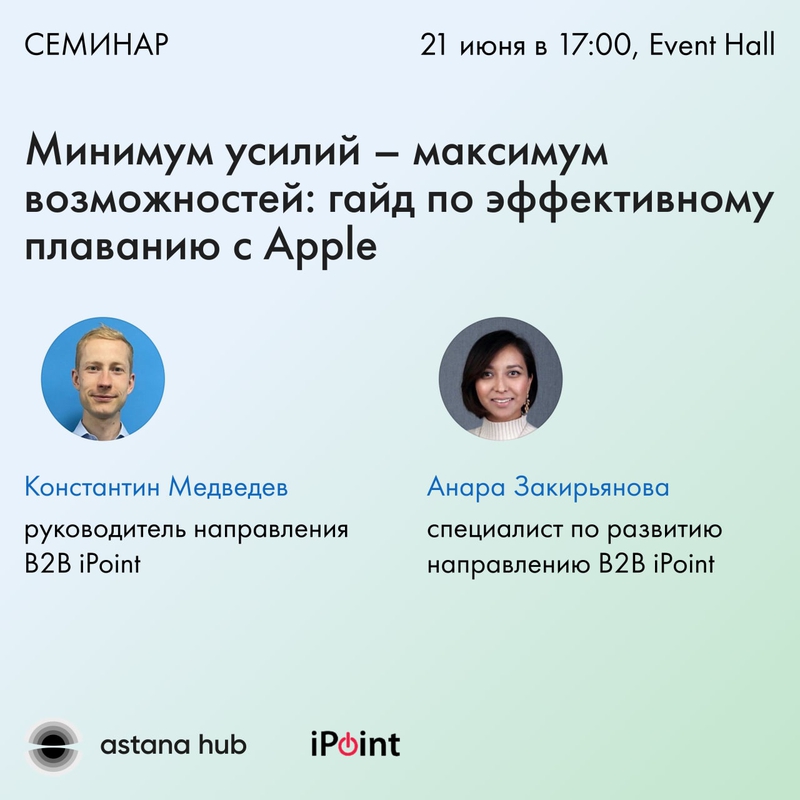 event