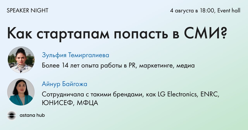 event