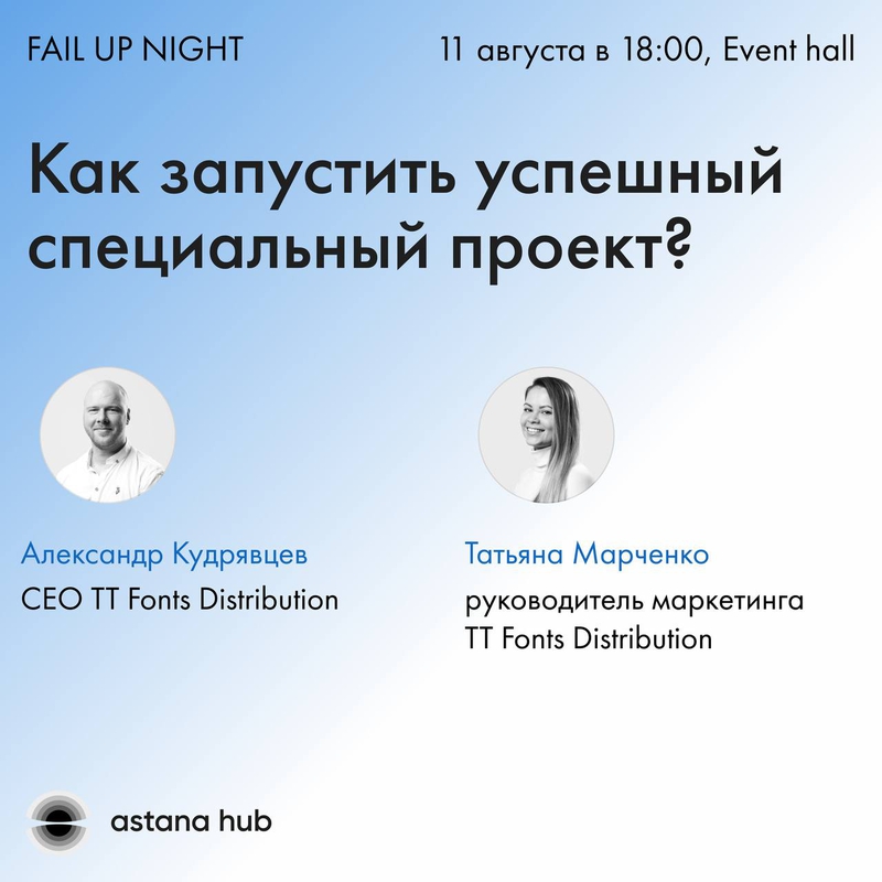 event-thumbnail