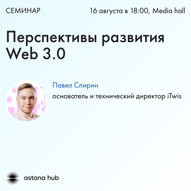event