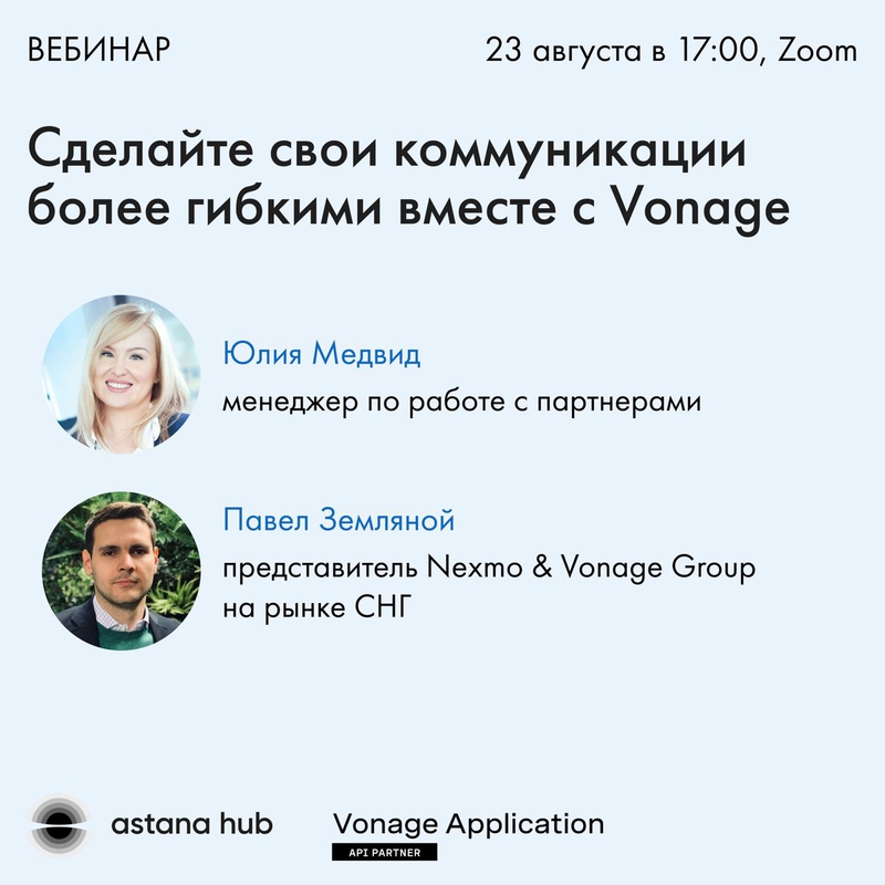 event