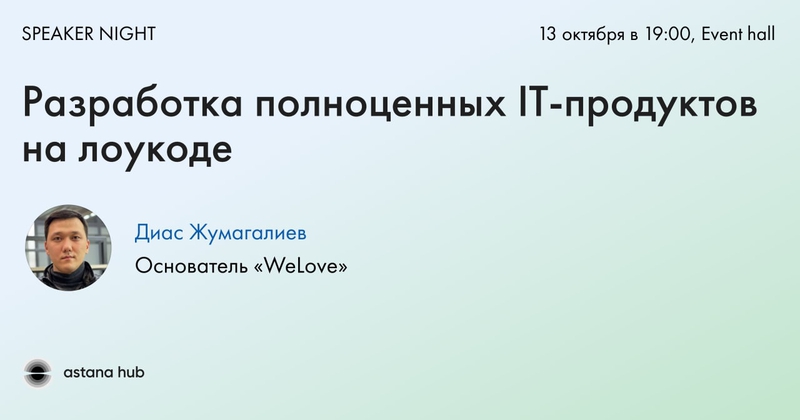 event