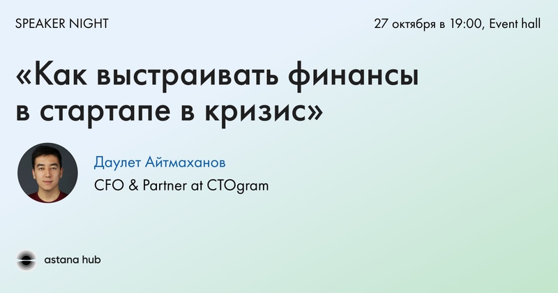 event