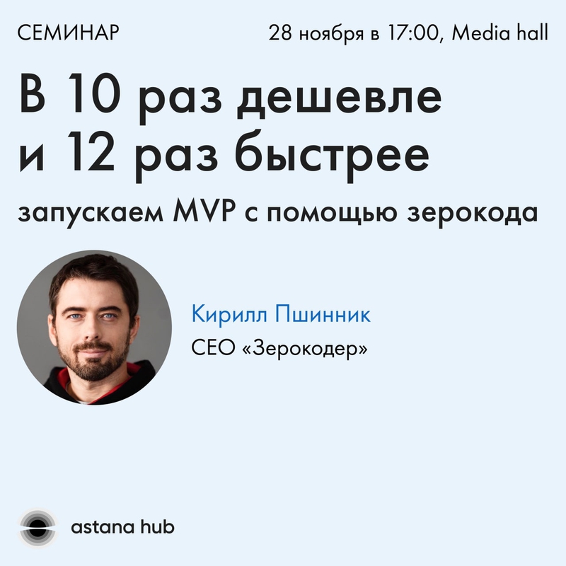 event