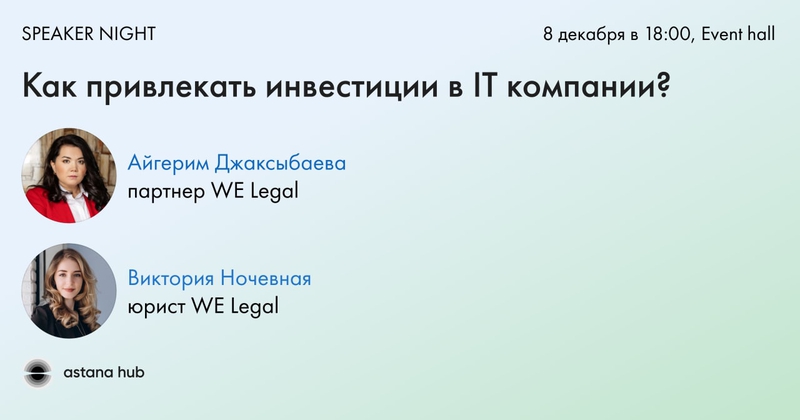 event