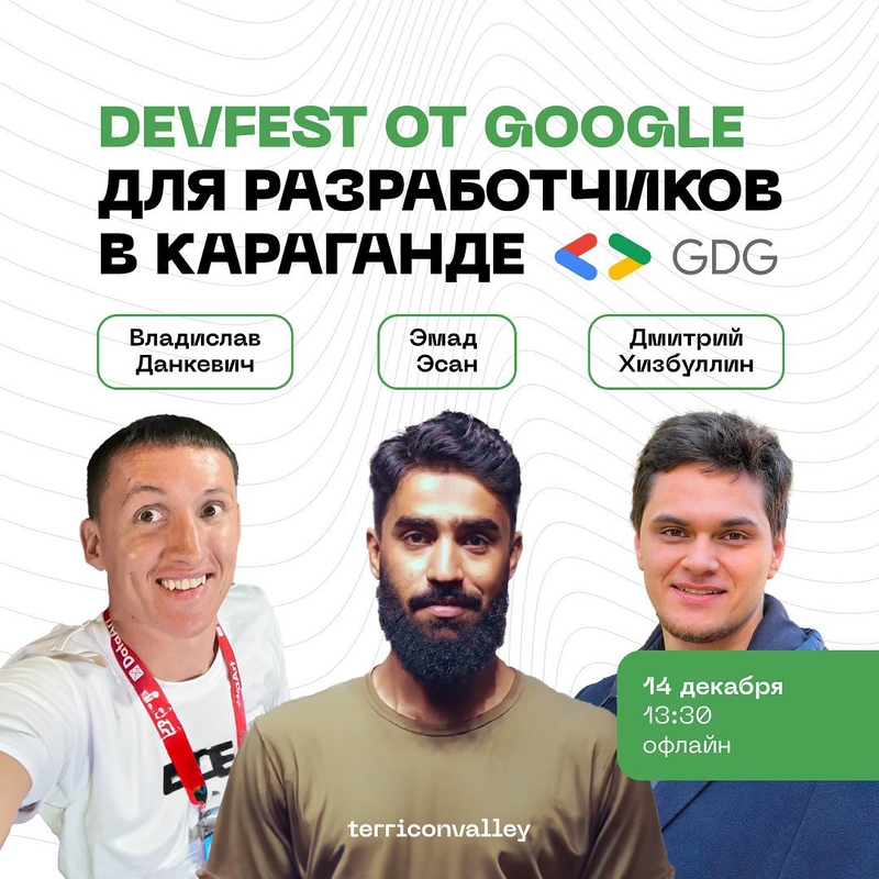 event-thumbnail