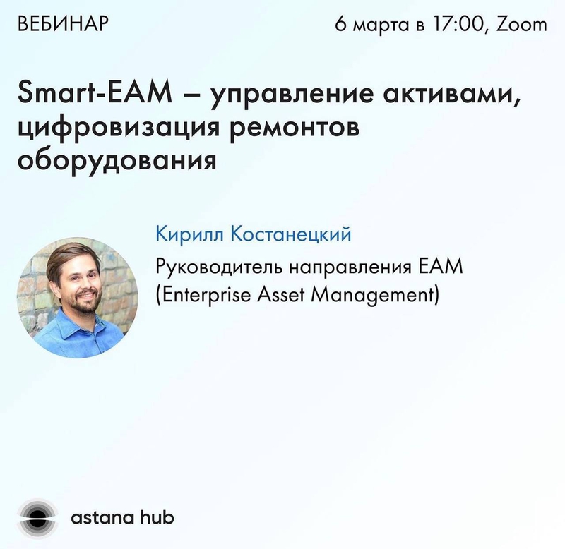 event-thumbnail