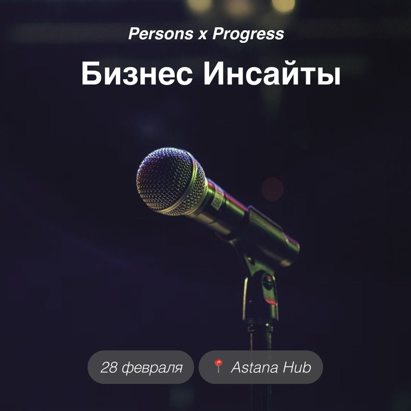 event