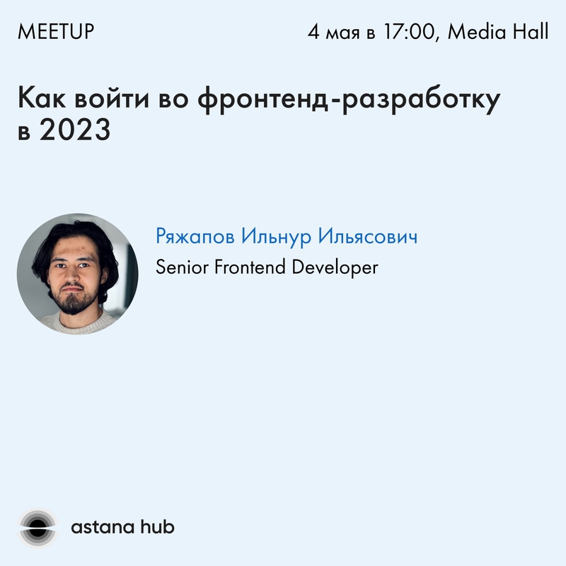 event