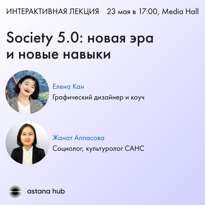 event