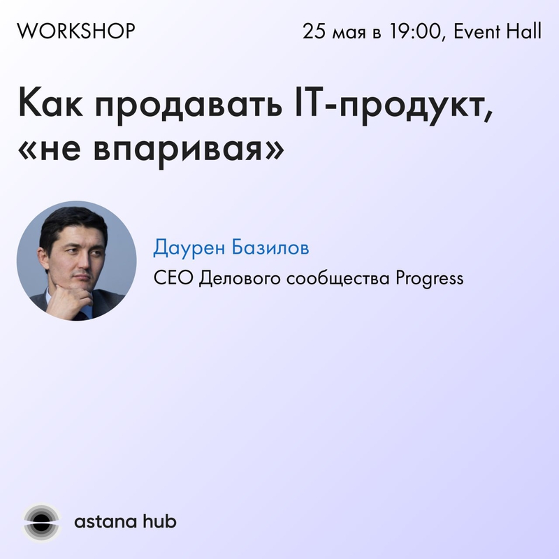 event